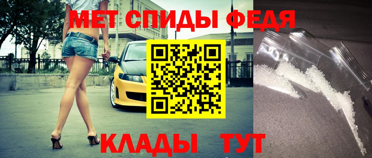 Amphetamine 98% Урюпинск