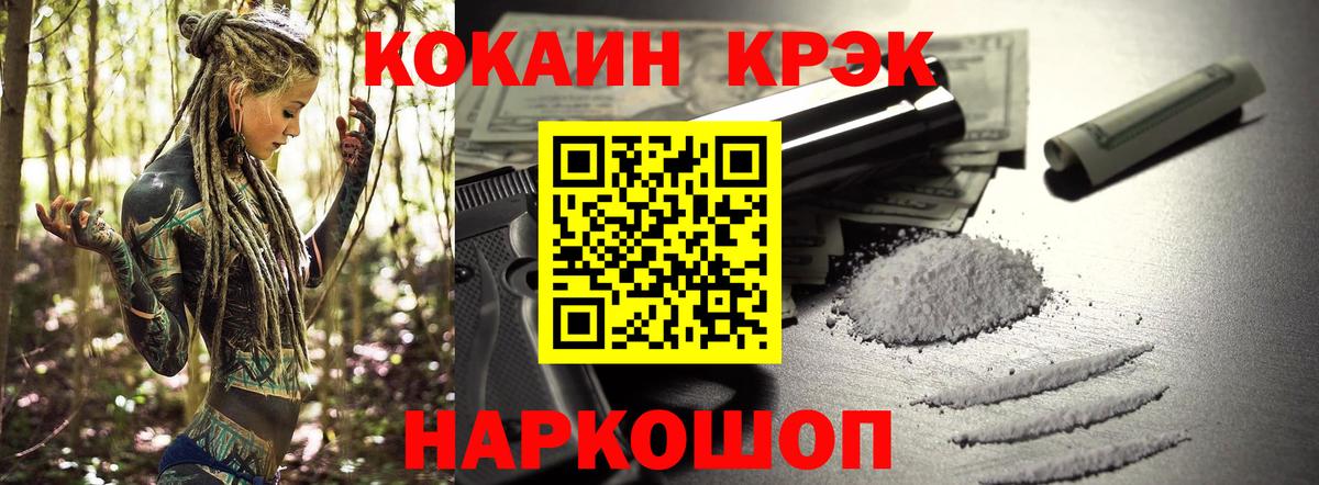 МАРИХУАНА Урюпинск