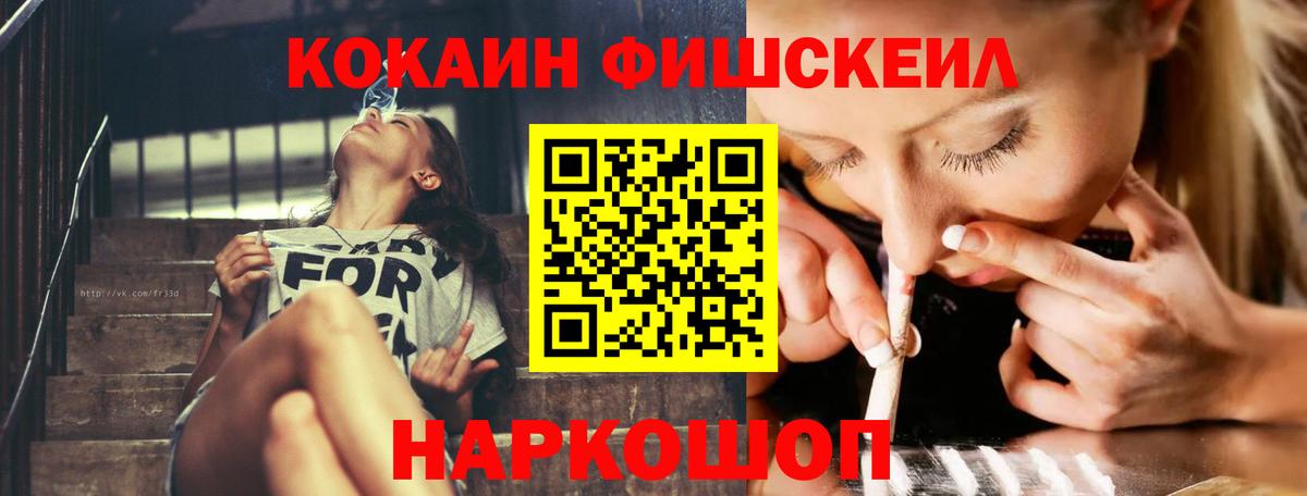 Кокаин Перу Урюпинск