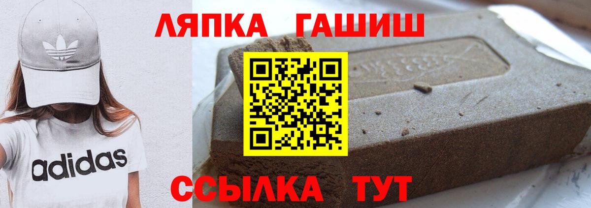 продажа наркотиков  Вход с VPN  ГАШ Изолятор  Урюпинск  ГАШИШ гашик 