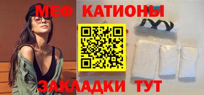 мет Ликино-Дулёво