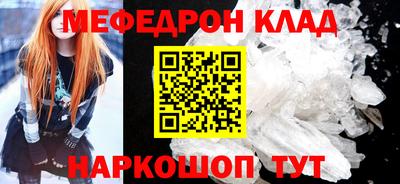 героин Ливны