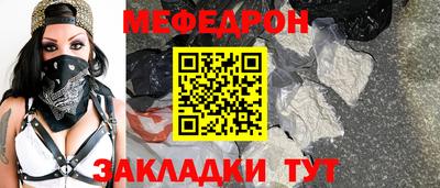 ешки Моздок