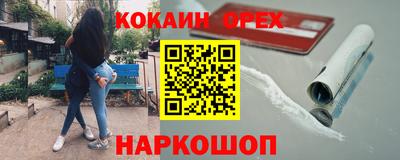 марки lsd Лесосибирск