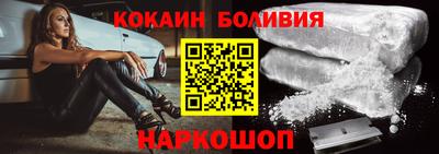 марки lsd Лесосибирск