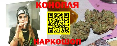 героин Ливны