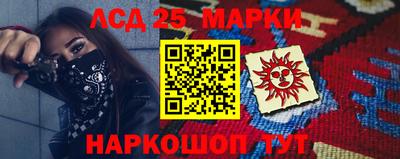 героин Ливны
