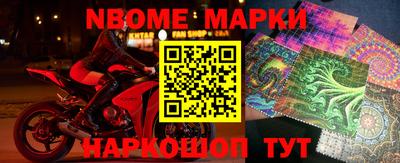 марки lsd Лесосибирск