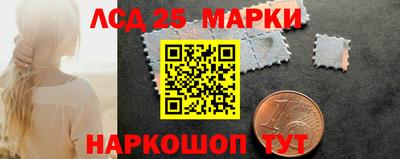 героин Ливны