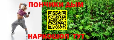 мет Ликино-Дулёво