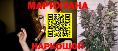 героин Ливны