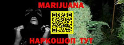 героин Ливны
