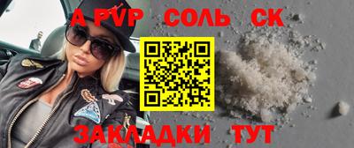 spice Можайск
