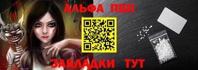 героин Ливны