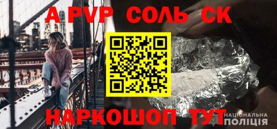 героин Ливны