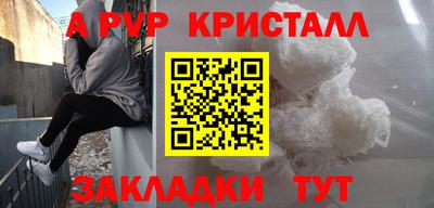 мет Ликино-Дулёво