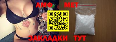 мет Ликино-Дулёво