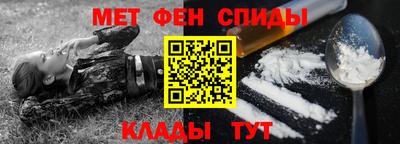 мет Ликино-Дулёво