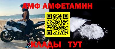 мет Ликино-Дулёво
