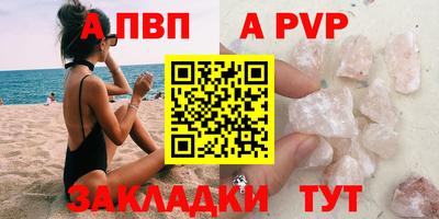 героин Ливны
