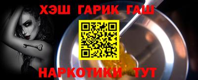 мет Ликино-Дулёво
