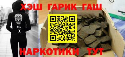 мет Ликино-Дулёво