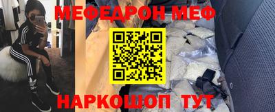 мет Ликино-Дулёво