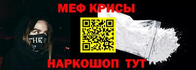 мет Ликино-Дулёво