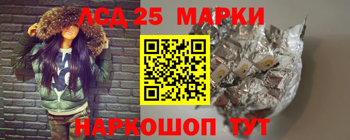 Лсд 25 экстази ecstasy  ЛСД экстази  Урюпинск  Вход с VPN  blacksprut ONION  ЛСД экстази кислота 