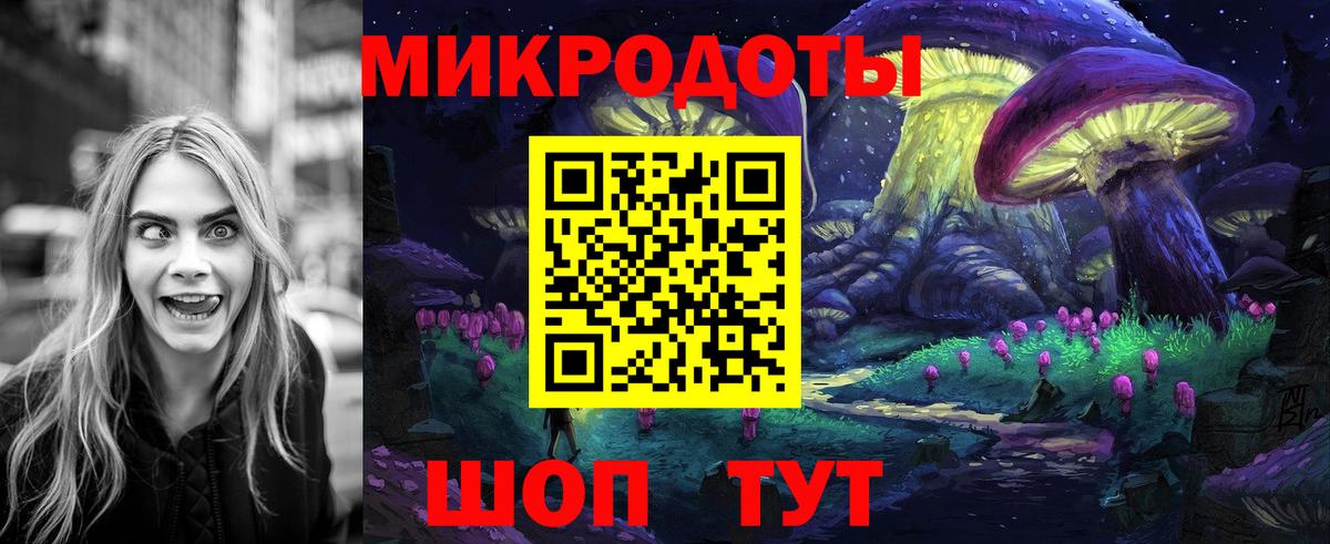 Урюпинск  где можно купить наркотик  Вход с VPN  Галлюциногенные грибы ЛСД 